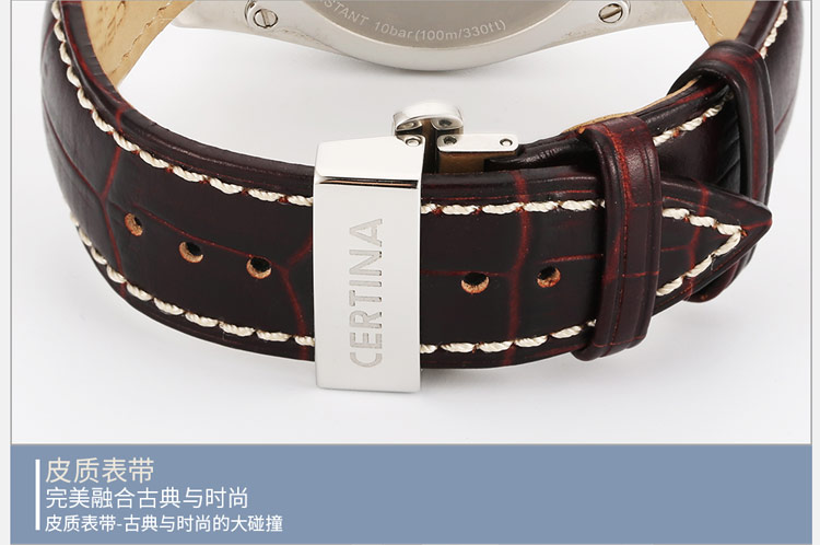 certina/雪铁纳双显石英皮带男表C020.419.16.057.00