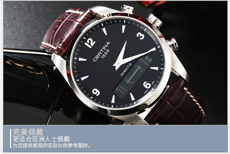 certina/雪铁纳双显石英皮带男表C020.419.16.057.00