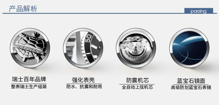 certina/雪铁纳休闲皮带石英女表C018.210.16.017.00