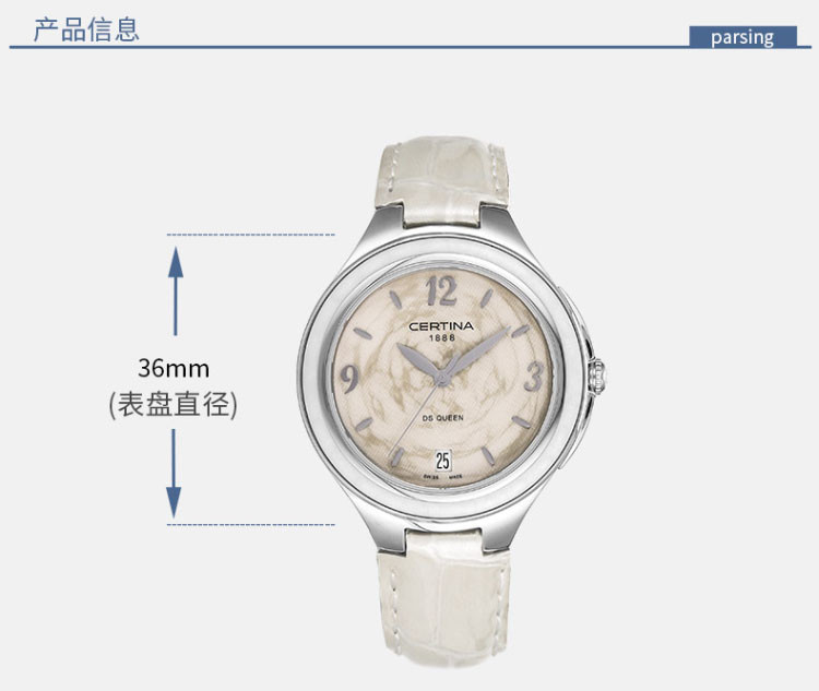certina/雪铁纳休闲皮带石英女表C018.210.16.017.00