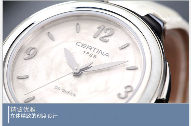 certina/雪铁纳休闲皮带石英女表C018.210.16.017.00