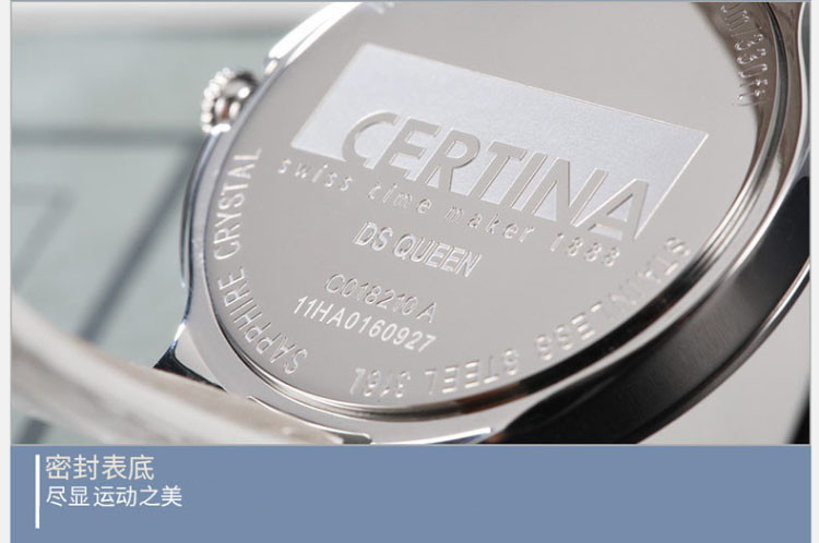 certina/雪铁纳休闲皮带石英女表C018.210.16.017.00