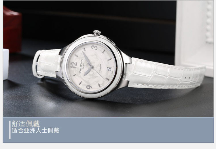 certina/雪铁纳休闲皮带石英女表C018.210.16.017.00