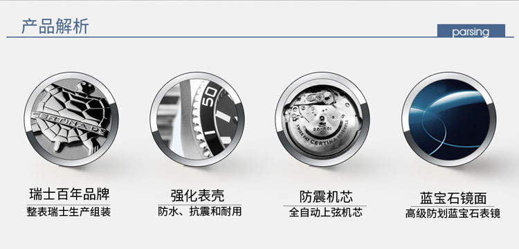 certina/雪铁纳星钻系列皮带女表C018.210.16.057.00