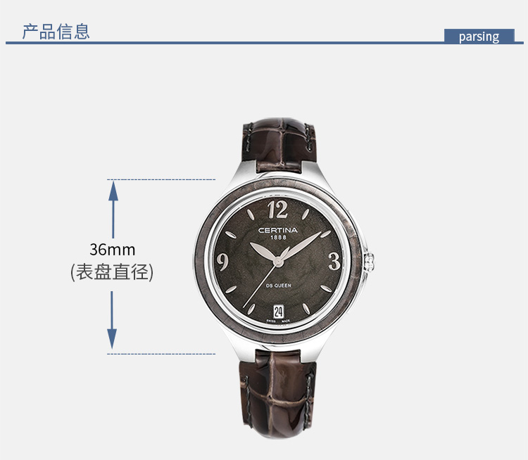 certina/雪铁纳星钻系列皮带女表C018.210.16.057.00