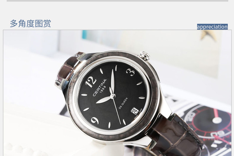 certina/雪铁纳星钻系列皮带女表C018.210.16.057.00