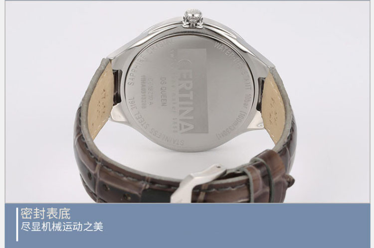 certina/雪铁纳星钻系列皮带女表C018.210.16.057.00