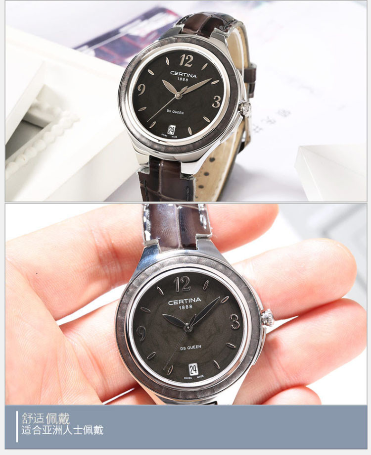 certina/雪铁纳星钻系列皮带女表C018.210.16.057.00