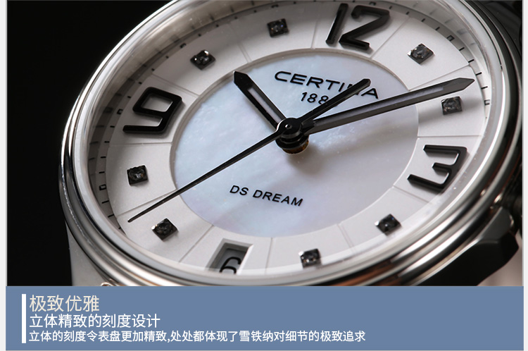 certina/雪铁纳梦想系列钢带女表C021.210.11.116.00
