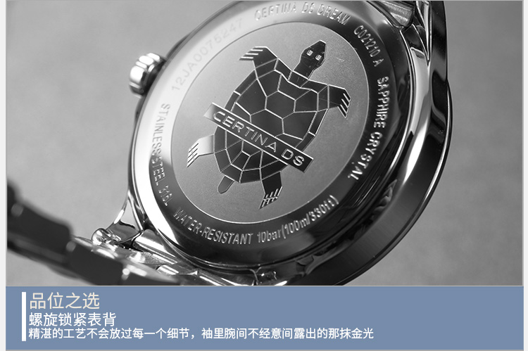 certina/雪铁纳梦想系列钢带女表C021.210.11.116.00