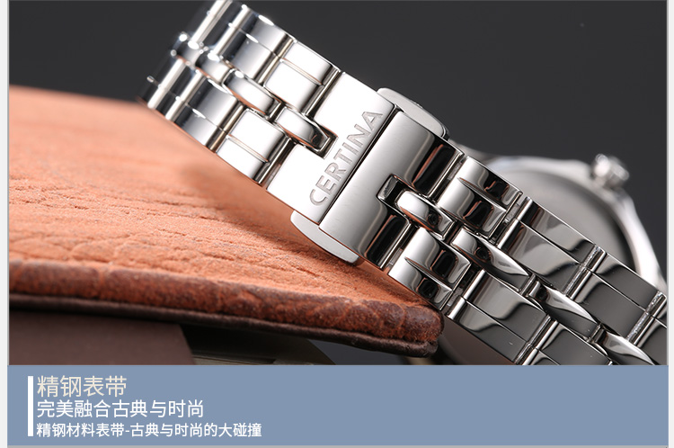 certina/雪铁纳梦想系列钢带女表C021.210.11.116.00