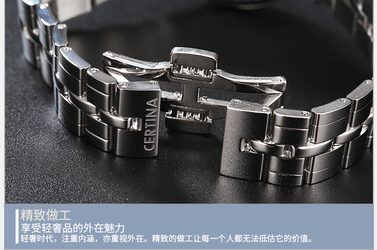certina/雪铁纳梦想系列钢带女表C021.210.11.116.00
