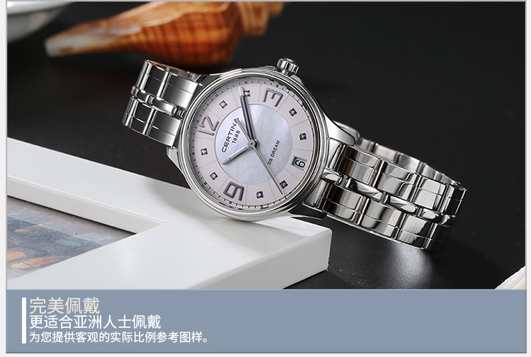 certina/雪铁纳梦想系列钢带女表C021.210.11.116.00