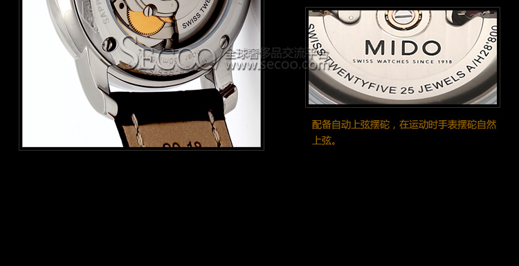 mido/美度贝伦赛丽系列男式自动机械腕表M8600.4.18.8
