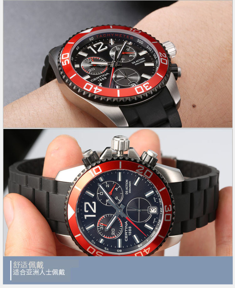 certina/雪铁纳 瑞士石英计时男表C013.417.27.057.00