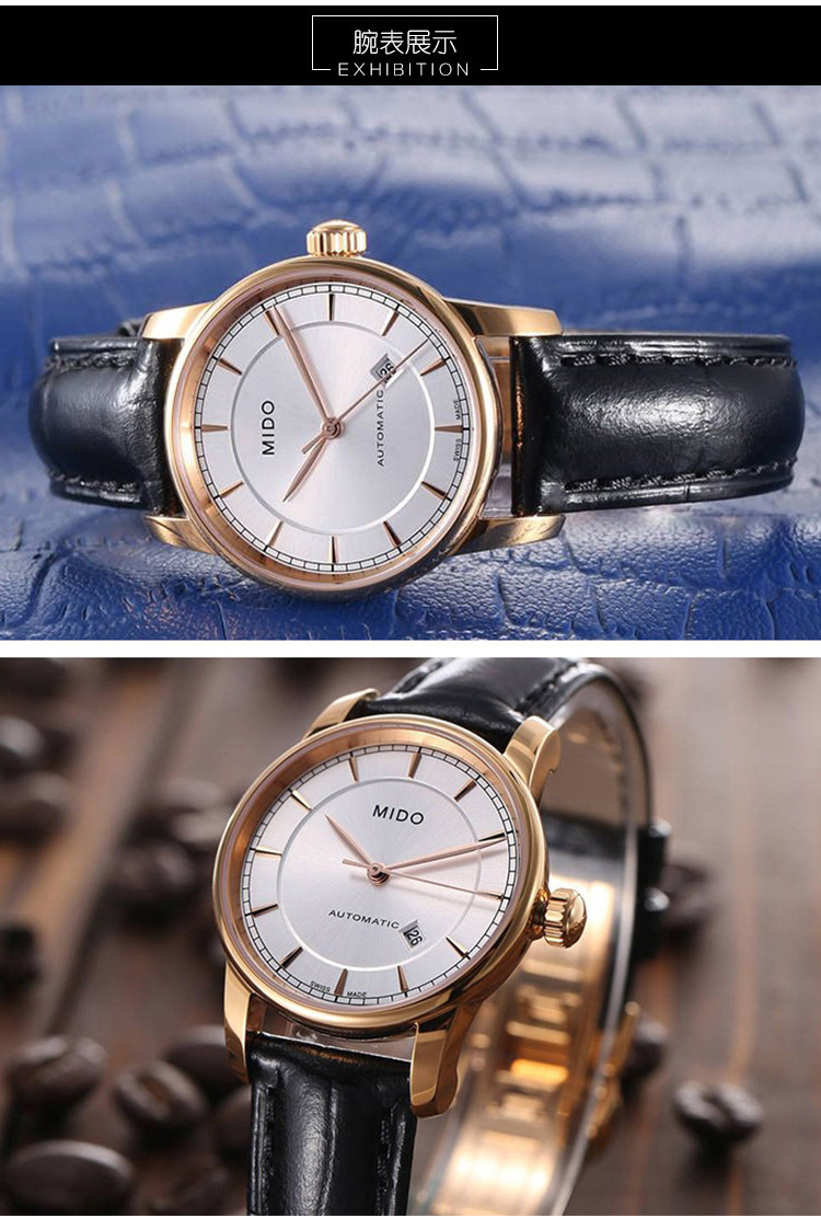 mido/美度贝伦赛丽系列女式皮带自动机械腕表(M7600.3.10.4)全球联保