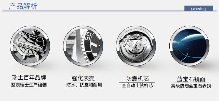 certina/雪铁纳智能钢带石英男表C020.419.16.037.00