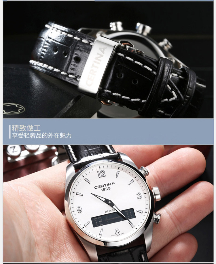 certina/雪铁纳智能钢带石英男表C020.419.16.037.00