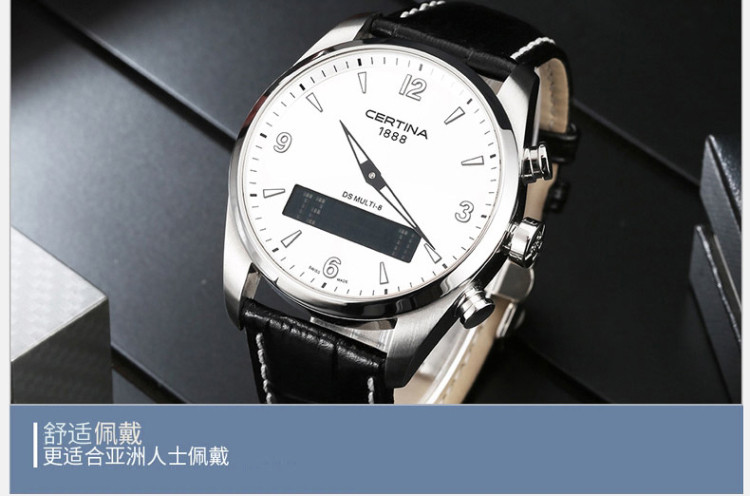 certina/雪铁纳智能钢带石英男表C020.419.16.037.00
