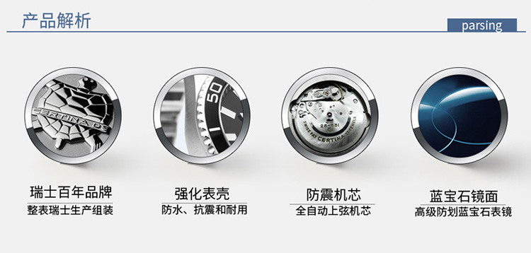 certina/雪铁纳经系列女表 瑞士自动机械女士手表C561.7195.42.66