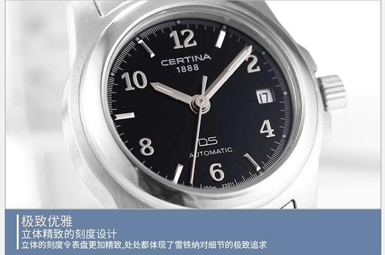 certina/雪铁纳经系列女表 瑞士自动机械女士手表C561.7195.42.66