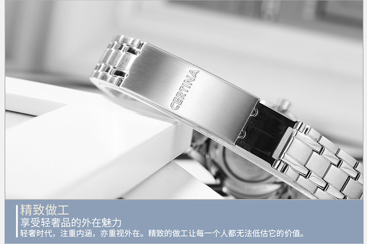 certina/雪铁纳经系列女表 瑞士自动机械女士手表C561.7195.42.66