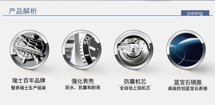 certina/雪铁纳 瑞士皮带蓝宝石表镜石英女表C001.217.16.056.00