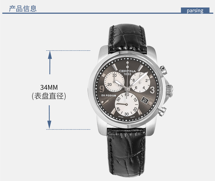 certina/雪铁纳 瑞士皮带蓝宝石表镜石英女表C001.217.16.056.00