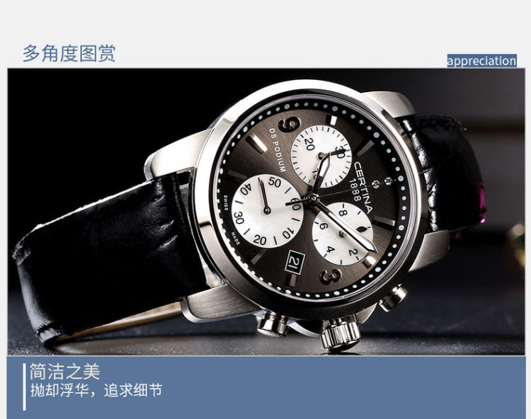 certina/雪铁纳 瑞士皮带蓝宝石表镜石英女表C001.217.16.056.00