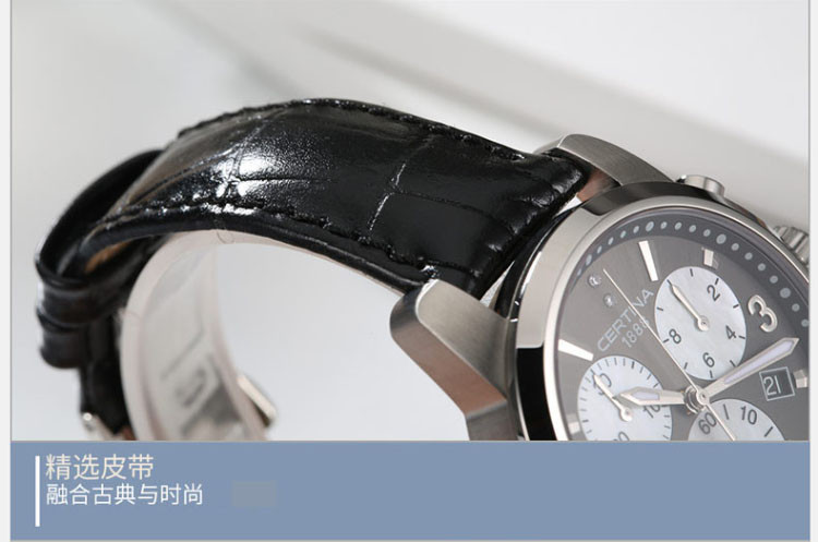 certina/雪铁纳 瑞士皮带蓝宝石表镜石英女表C001.217.16.056.00