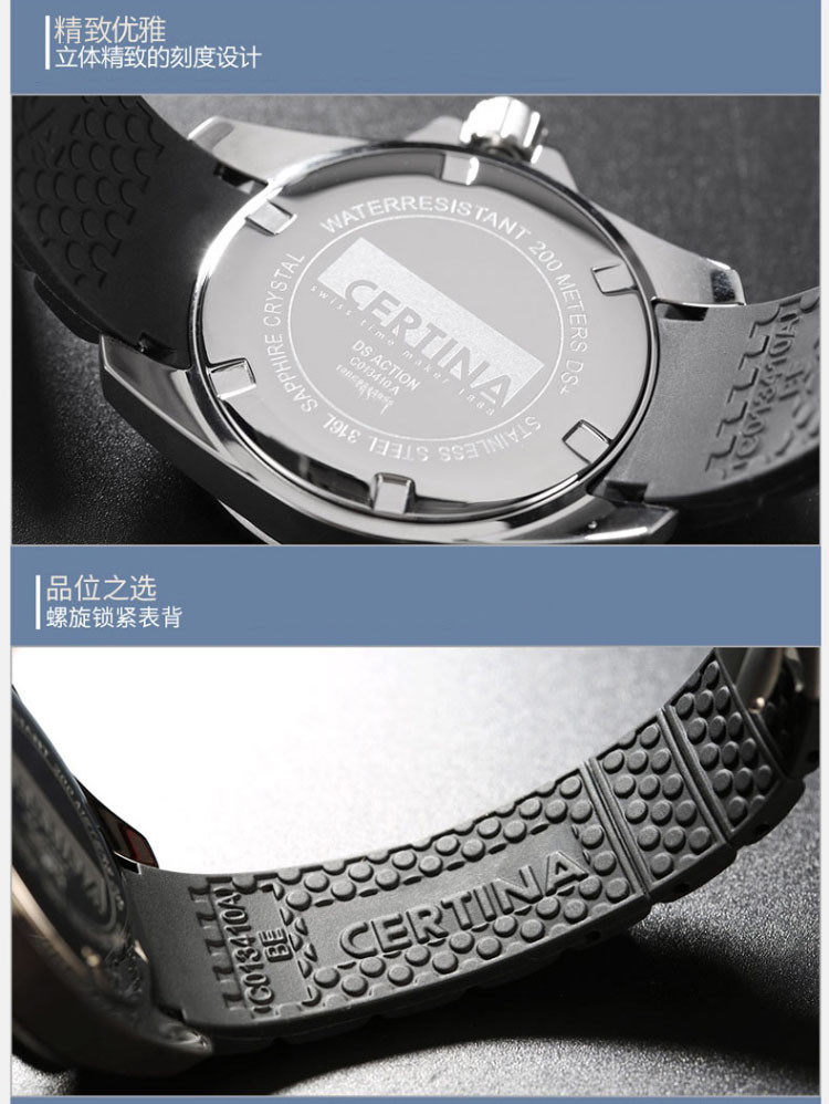 certina/雪铁纳 瑞士时尚蓝宝石男士石英腕表C013.410.27.057.00