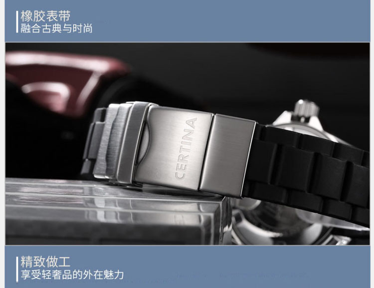 certina/雪铁纳 瑞士时尚蓝宝石男士石英腕表C013.410.27.057.00