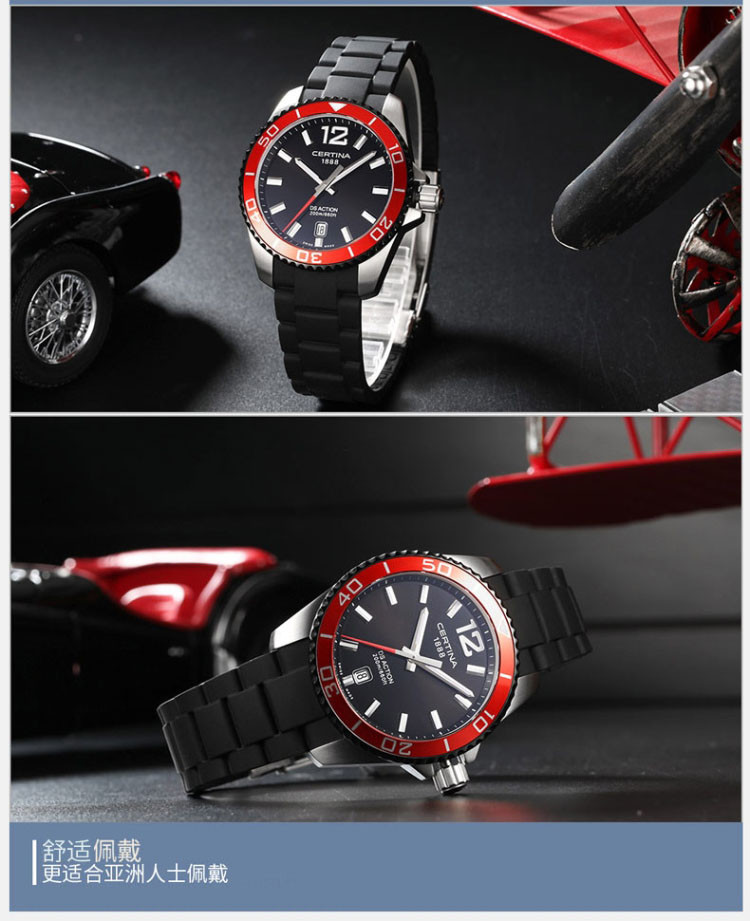 certina/雪铁纳 瑞士时尚蓝宝石男士石英腕表C013.410.27.057.00