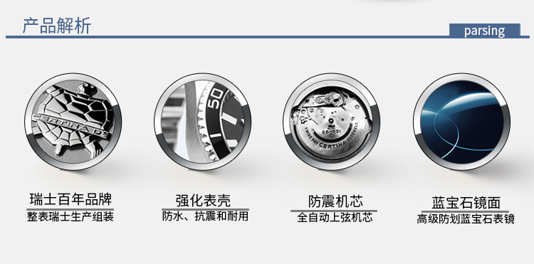 certina/雪铁纳手表星钻系列石英皮带瑞士女表C018.210.16.427.00