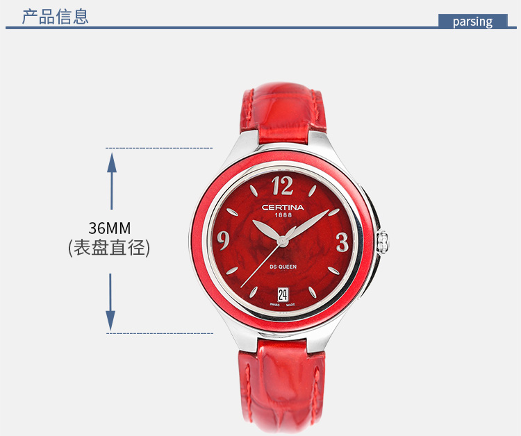 certina/雪铁纳手表星钻系列石英皮带瑞士女表C018.210.16.427.00