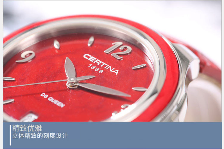 certina/雪铁纳手表星钻系列石英皮带瑞士女表C018.210.16.427.00