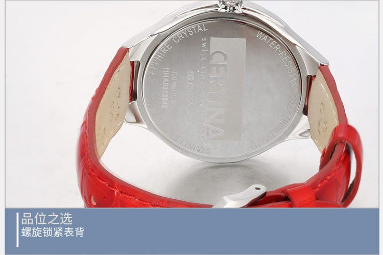 certina/雪铁纳手表星钻系列石英皮带瑞士女表C018.210.16.427.00