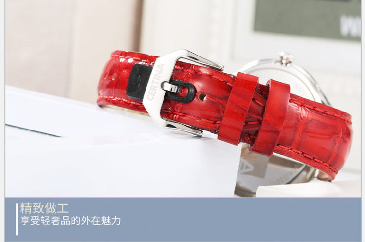 certina/雪铁纳手表星钻系列石英皮带瑞士女表C018.210.16.427.00