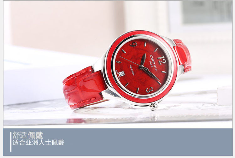 certina/雪铁纳手表星钻系列石英皮带瑞士女表C018.210.16.427.00