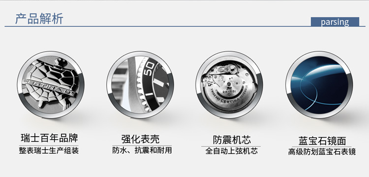 certina/雪铁纳 三眼计时瑞士石英男士手表C001.617.26.037.00