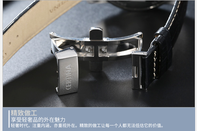 certina/雪铁纳 三眼计时瑞士石英男士手表C001.617.26.037.00