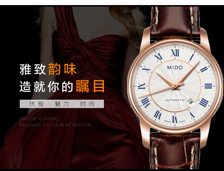 mido/美度手表 贝伦赛丽系列自动机械情侣表女表M7600.2.21.8