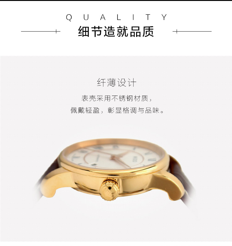 mido/美度手表 贝伦赛丽系列自动机械情侣表女表M7600.2.21.8