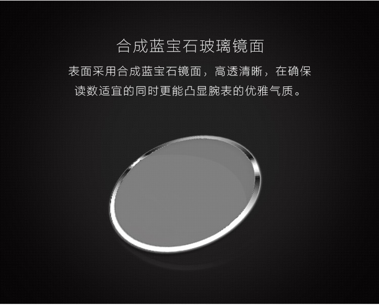 mido/美度手表 贝伦赛丽系列自动机械情侣表女表M7600.2.21.8