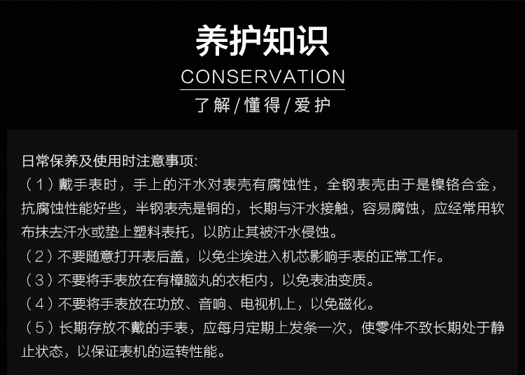 mido/美度手表 舵手系列自动机械男表M005.430.16.031.80