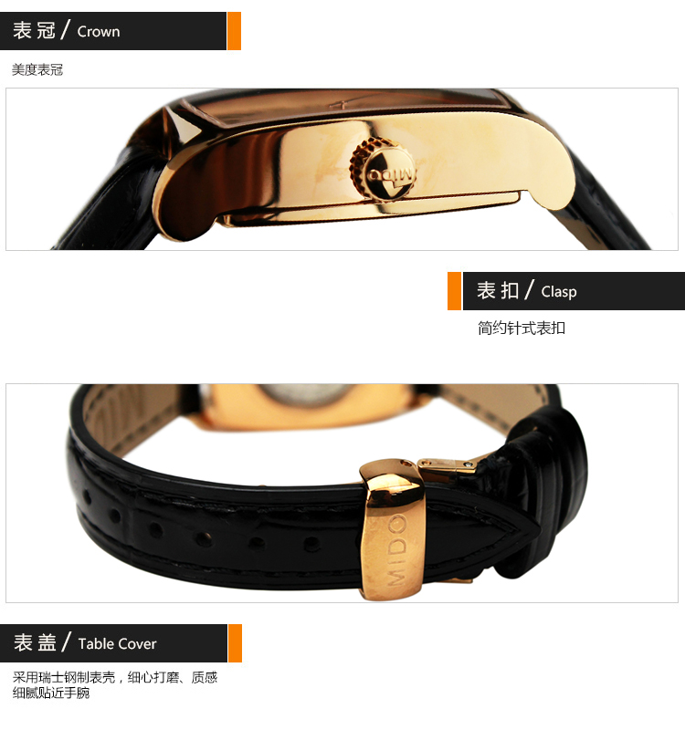 mido/美度贝伦赛丽系列女式自动机械腕表M003.107.36.033.00