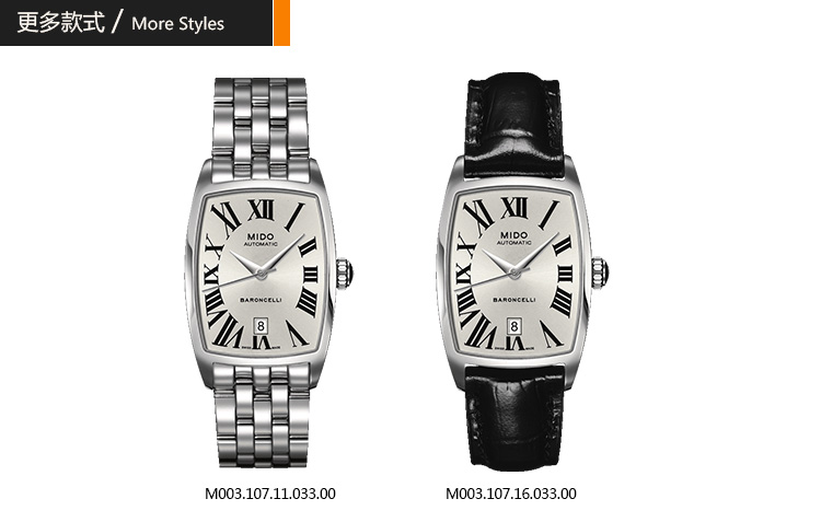 mido/美度贝伦赛丽系列女式自动机械腕表M003.107.36.033.00