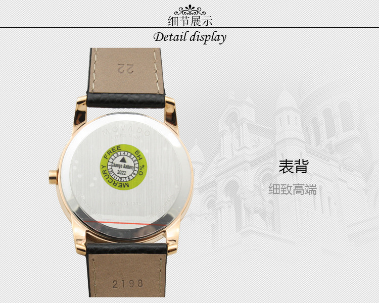 MOVADO/摩凡陀博物馆系列石英男表0607060