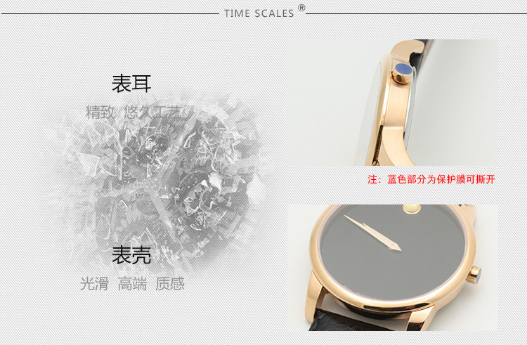 MOVADO/摩凡陀博物馆系列石英男表0607060