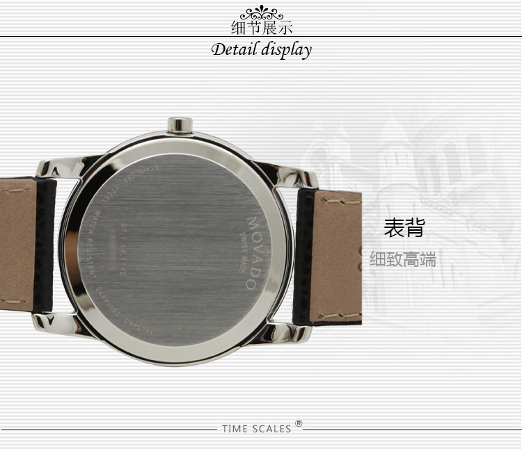 MOVADO/摩凡陀博物馆系列石英皮带男表0607012